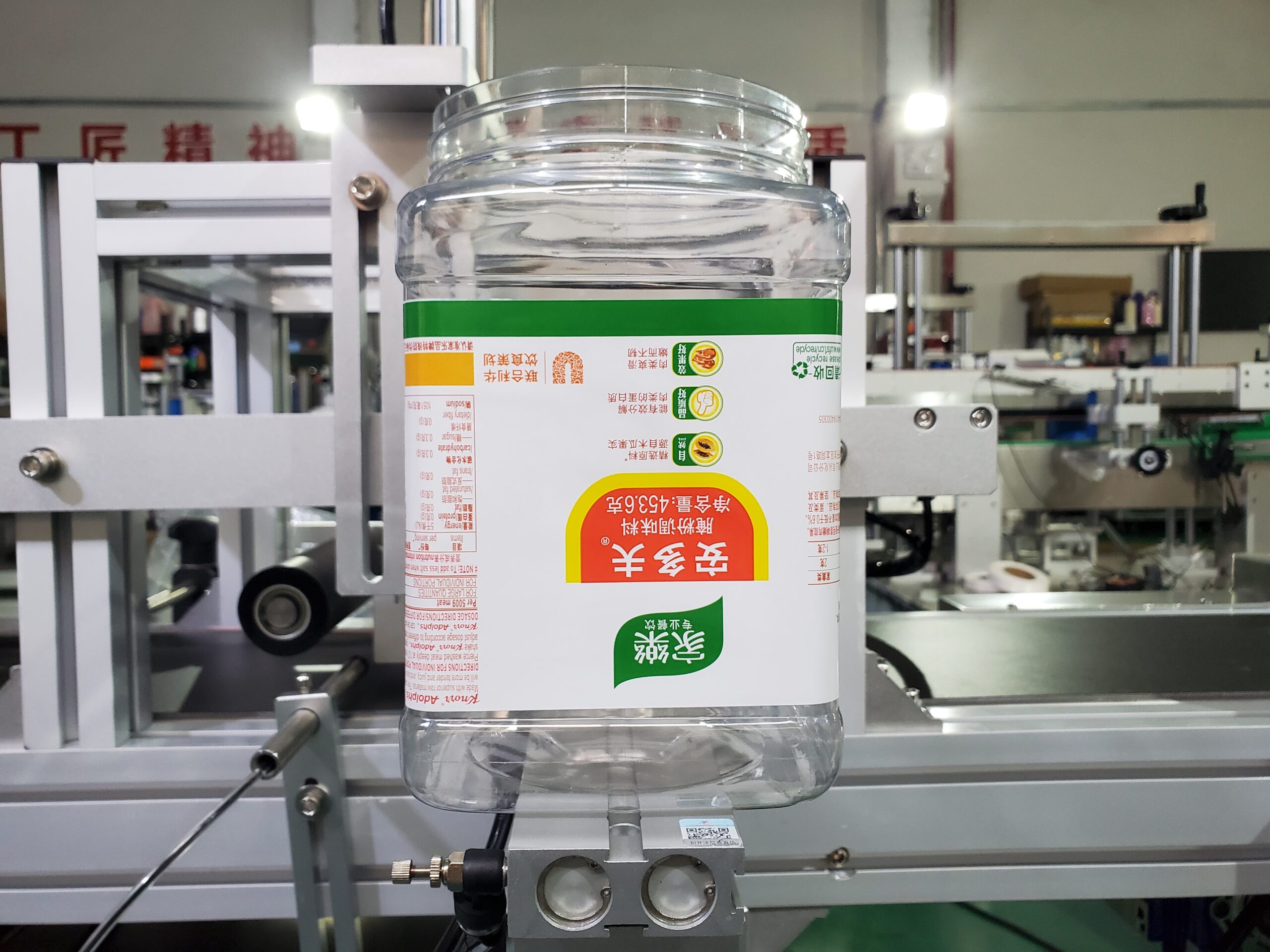 MT-805 semi-automatic wrap-around labeling machine running